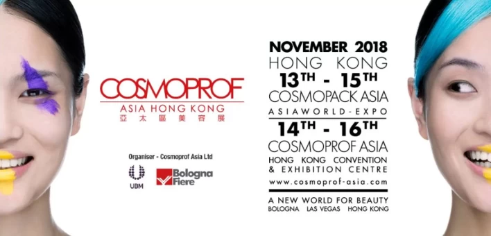 Anubis Barcelona підкорює світ на Cosmoprof Asia 2018 в Гонконзі